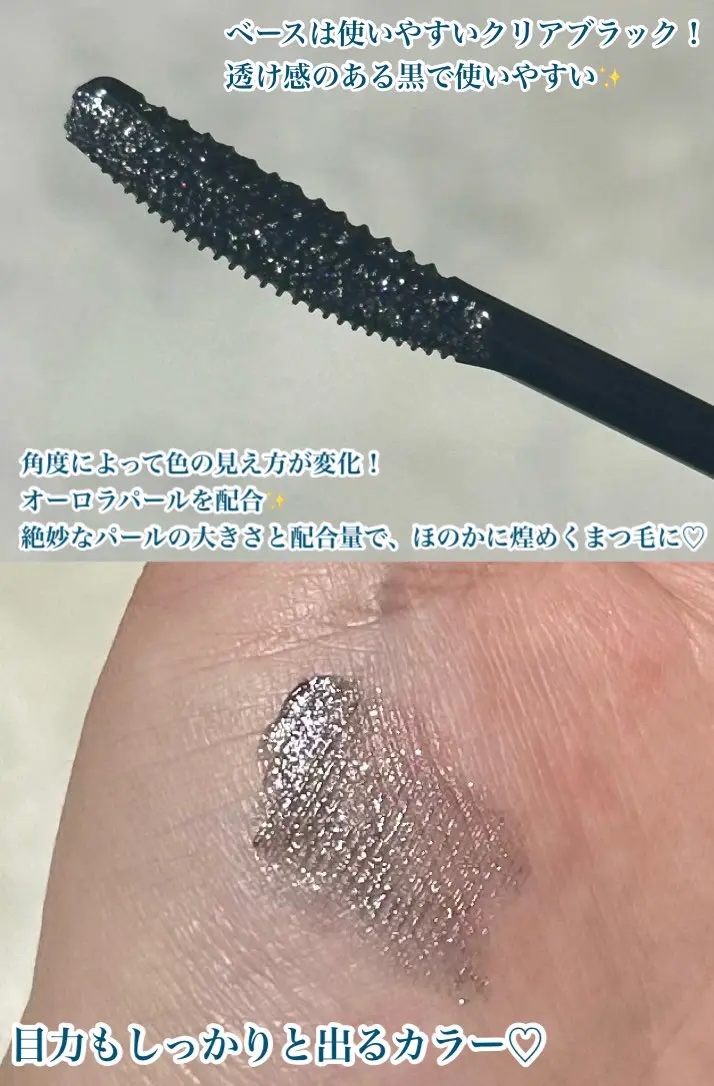 キングダム 束感カールマスカラ/キングダム/マスカラを使ったクチコミ（3枚目）