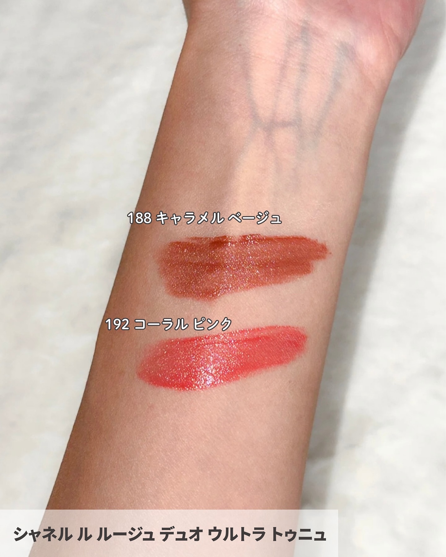 ル ルージュ デュオ ウルトラ トゥニュ/CHANEL/口紅を使ったクチコミ（3枚目）