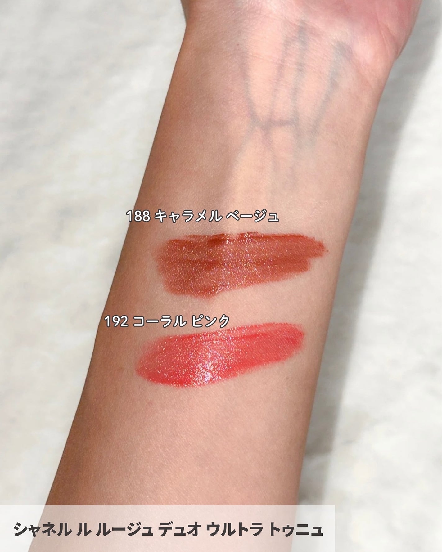 ル ルージュ デュオ ウルトラ トゥニュ/CHANEL/口紅を使ったクチコミ(3枚目)