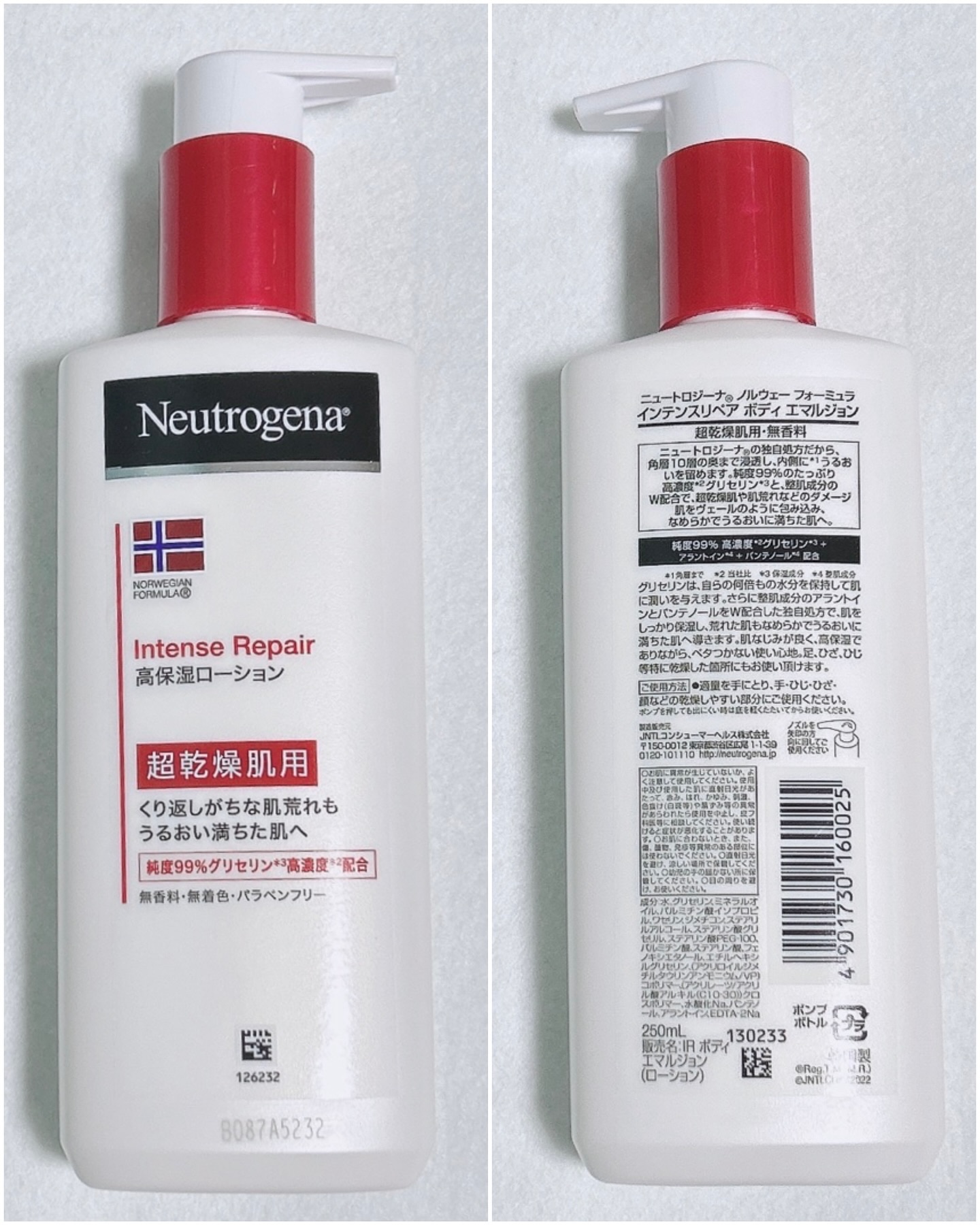 ノルウェー フォーミュラ インテンスリペア ボディ エマルジョン/Neutrogena/ボディローションを使ったクチコミ（2枚目）