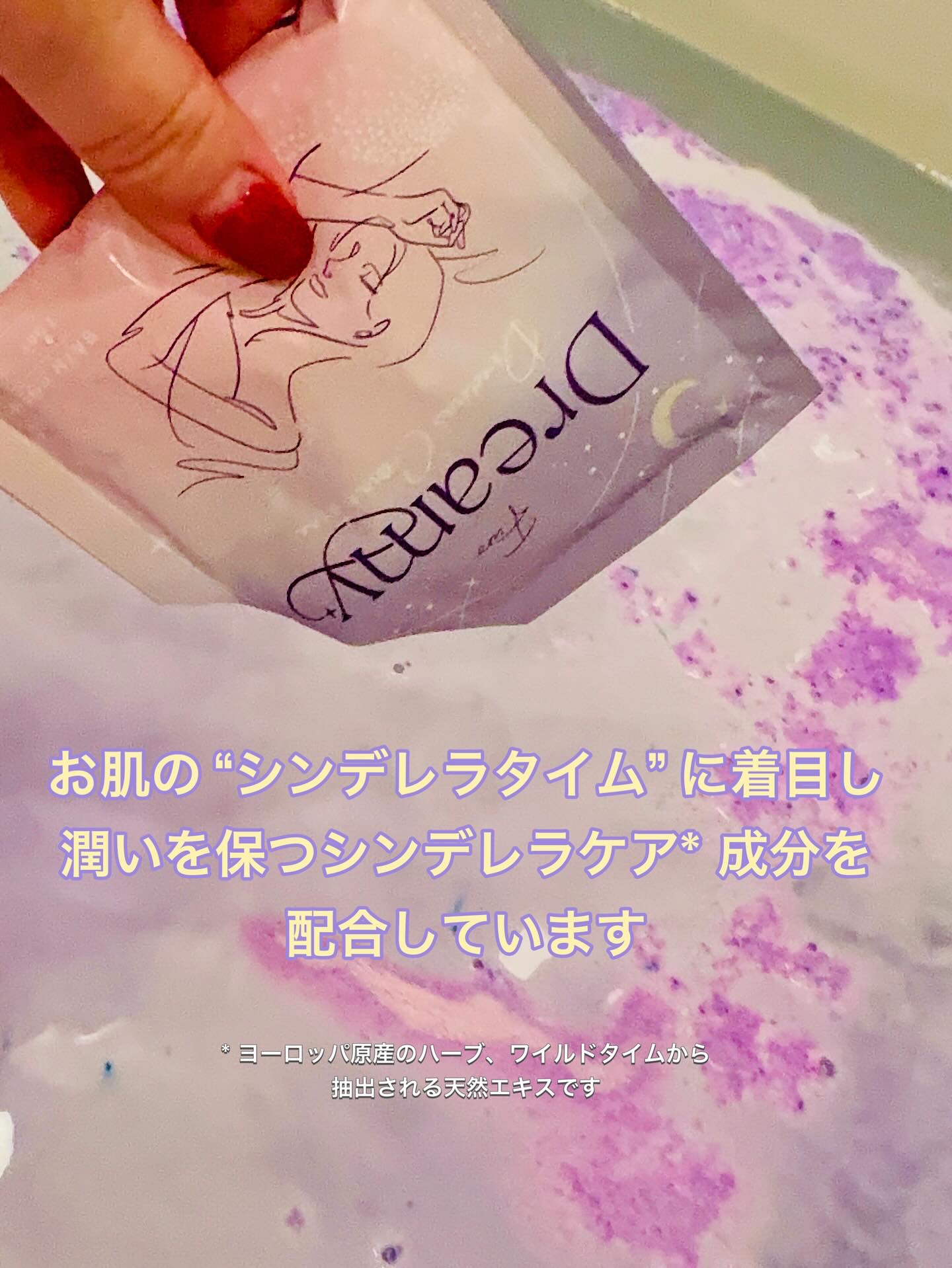 Furo Dreamy/Furo/炭酸系入浴剤を使ったクチコミ（3枚目）