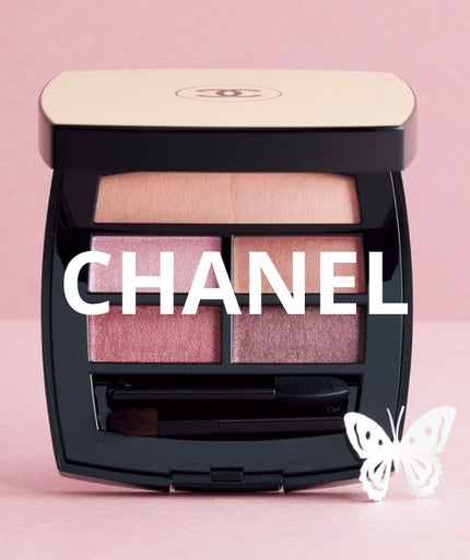 レ ベージュ パレット ルガール/CHANEL/アイシャドウパレットを使ったクチコミ(1枚目)