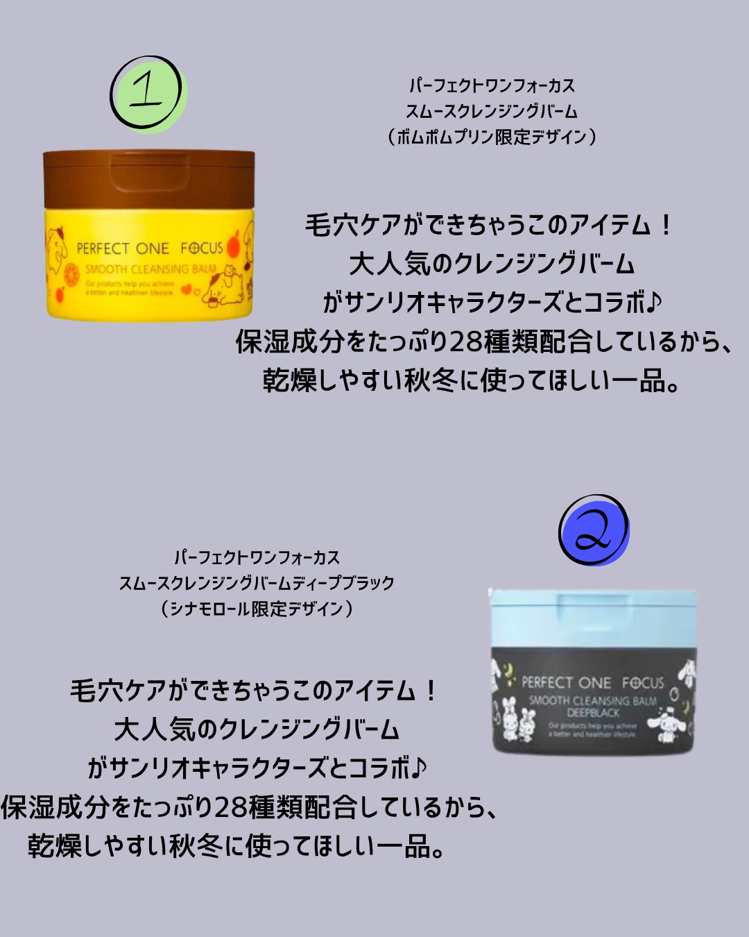 アネトス バランシング トリートメント トナー /Anetos/化粧水を使ったクチコミ（2枚目）