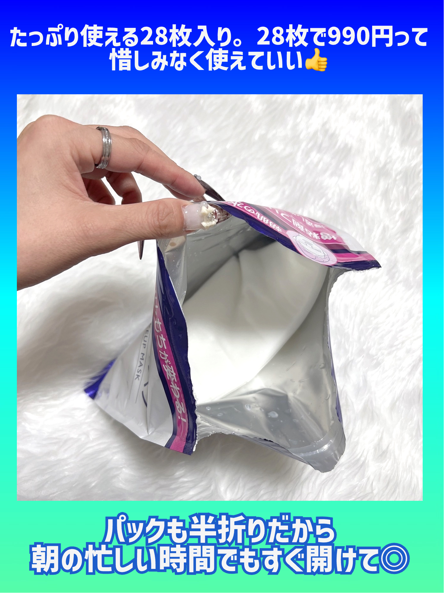 ハトムギ メイク前マスク/ナチュリエ/シートマスク・パックを使ったクチコミ（3枚目）