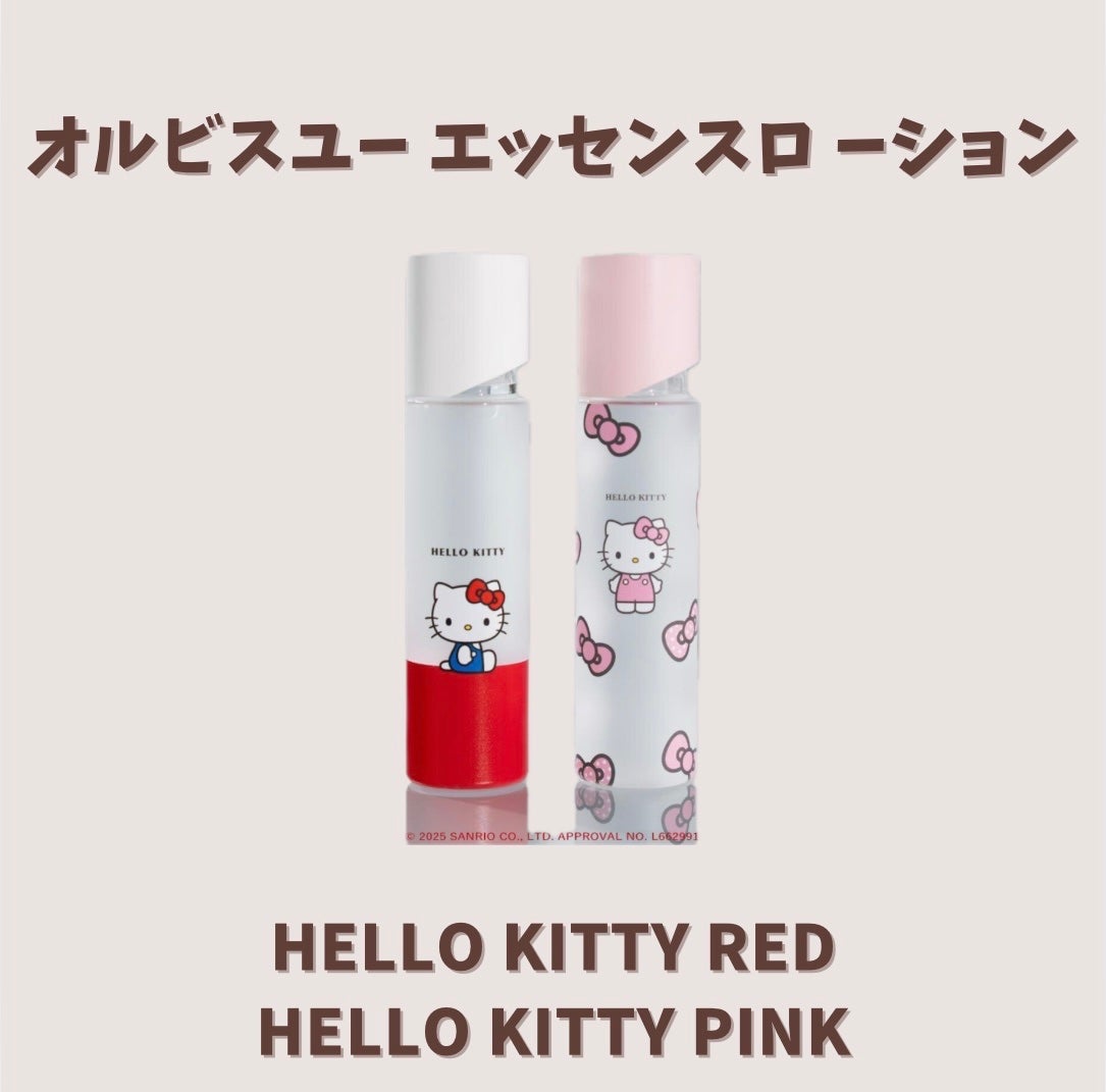 オルビスユー エッセンスローション /オルビス/化粧水を使ったクチコミ(2枚目)