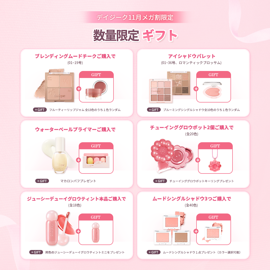 シャドウパレット/dasique/アイシャドウパレットを使ったクチコミ(4枚目)