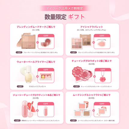 シャドウパレット/dasique/アイシャドウパレットを使ったクチコミ(4枚目)