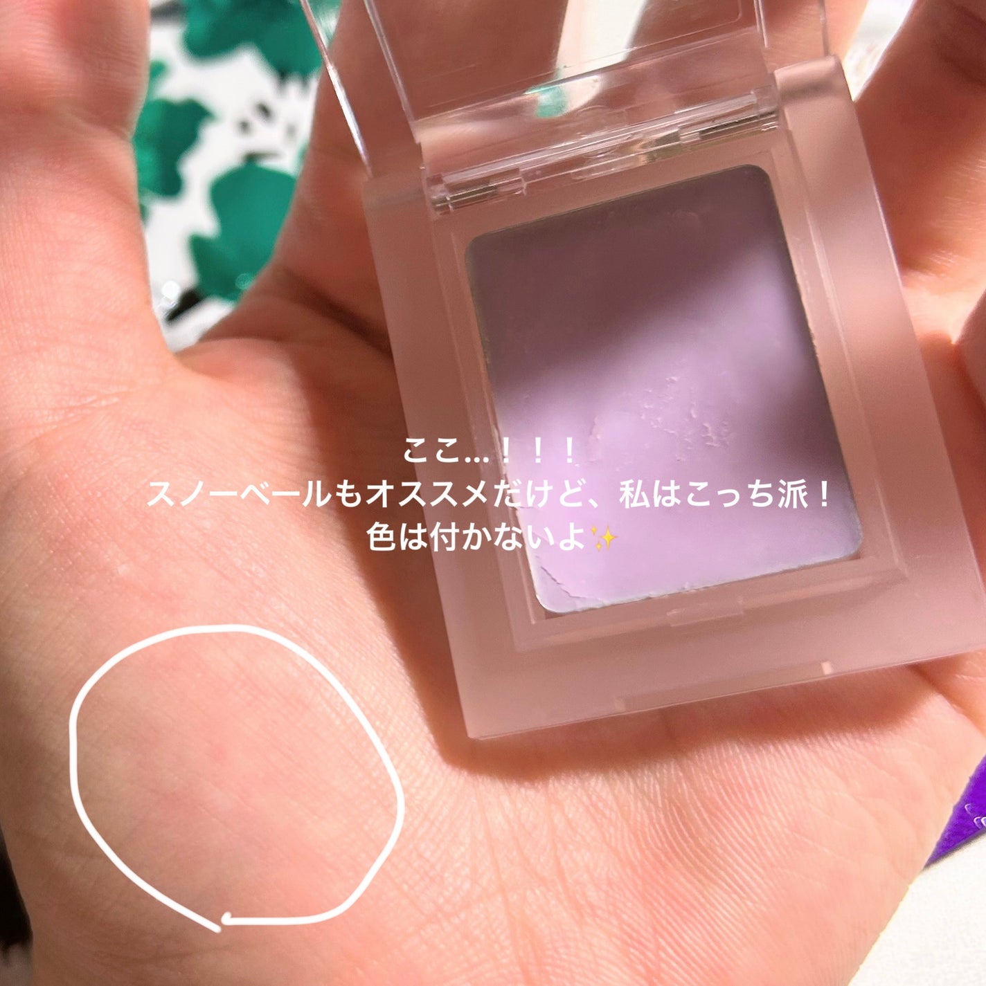 マイフェイブピースコンシーラー/HOLIKA HOLIKA/クリームコンシーラーを使ったクチコミ(4枚目)