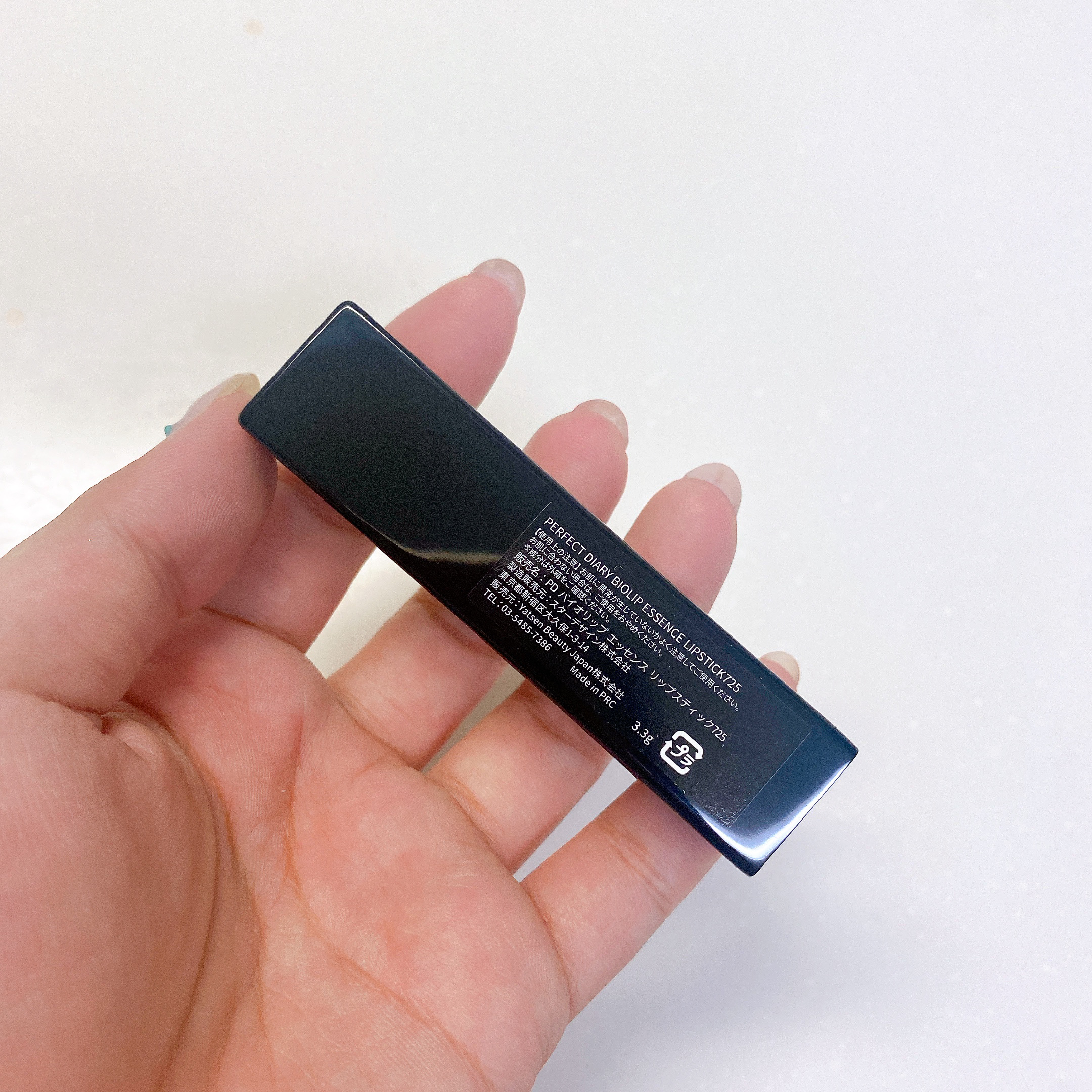 PERFECT DIARY バイオリップ エッセンス リップスティックのクチコミ「\パーフェクトダイアリー バイオリップ 
　　　　　　　　　　エッセンス リップスティック/
.....」（3枚目）
