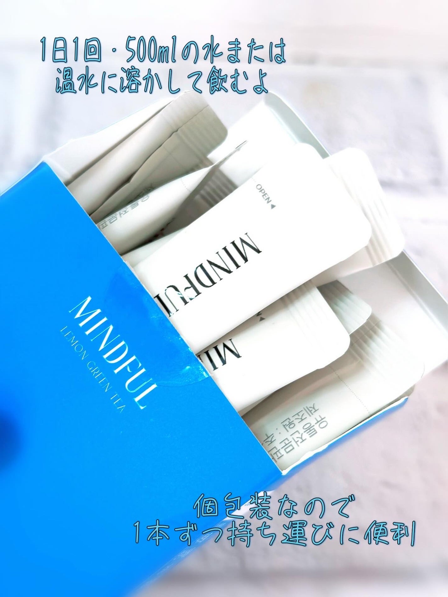 マインドフル地中海レモングリーンティー /FOODOLOGY/美容ドリンクを使ったクチコミ(3枚目)