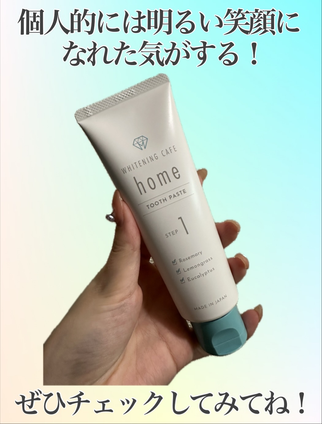 WHITENING CAFEhome ホワイトニングカフェホームのクチコミ「🦷✨

ホワイトニングカフェさんより商品をご提供いただき、おうちで使える《ホワイトニング歯磨き.....」（3枚目）