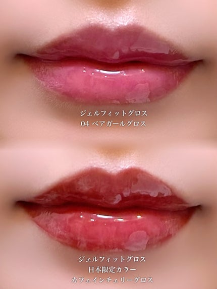 ジェルフィットティント/AMUSE/リップティントを使ったクチコミ(3枚目)