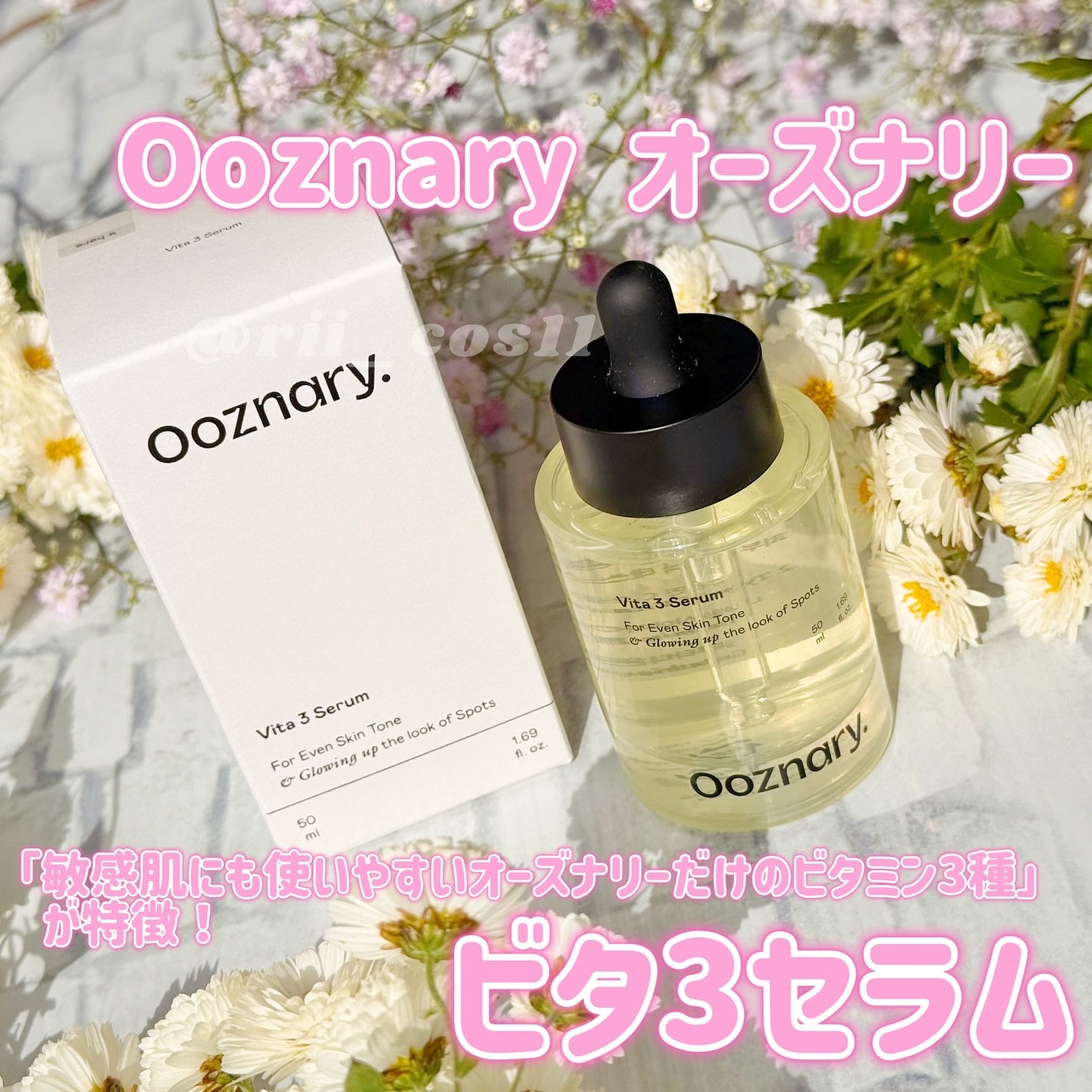 ReDRNエクソソームアンプル/Dr.nineteen/美容液を使ったクチコミ(8枚目)