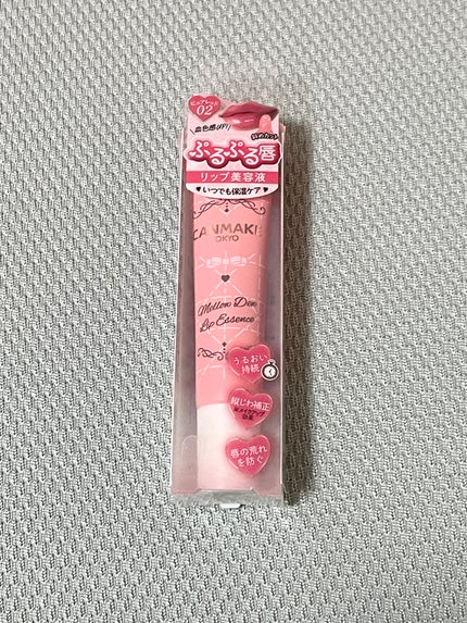 メロウデューリップエッセンス/キャンメイク/リップケアを使ったクチコミ(1枚目)