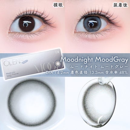 Moodnight 1day/OLENS/カラーコンタクトレンズを使ったクチコミ(3枚目)