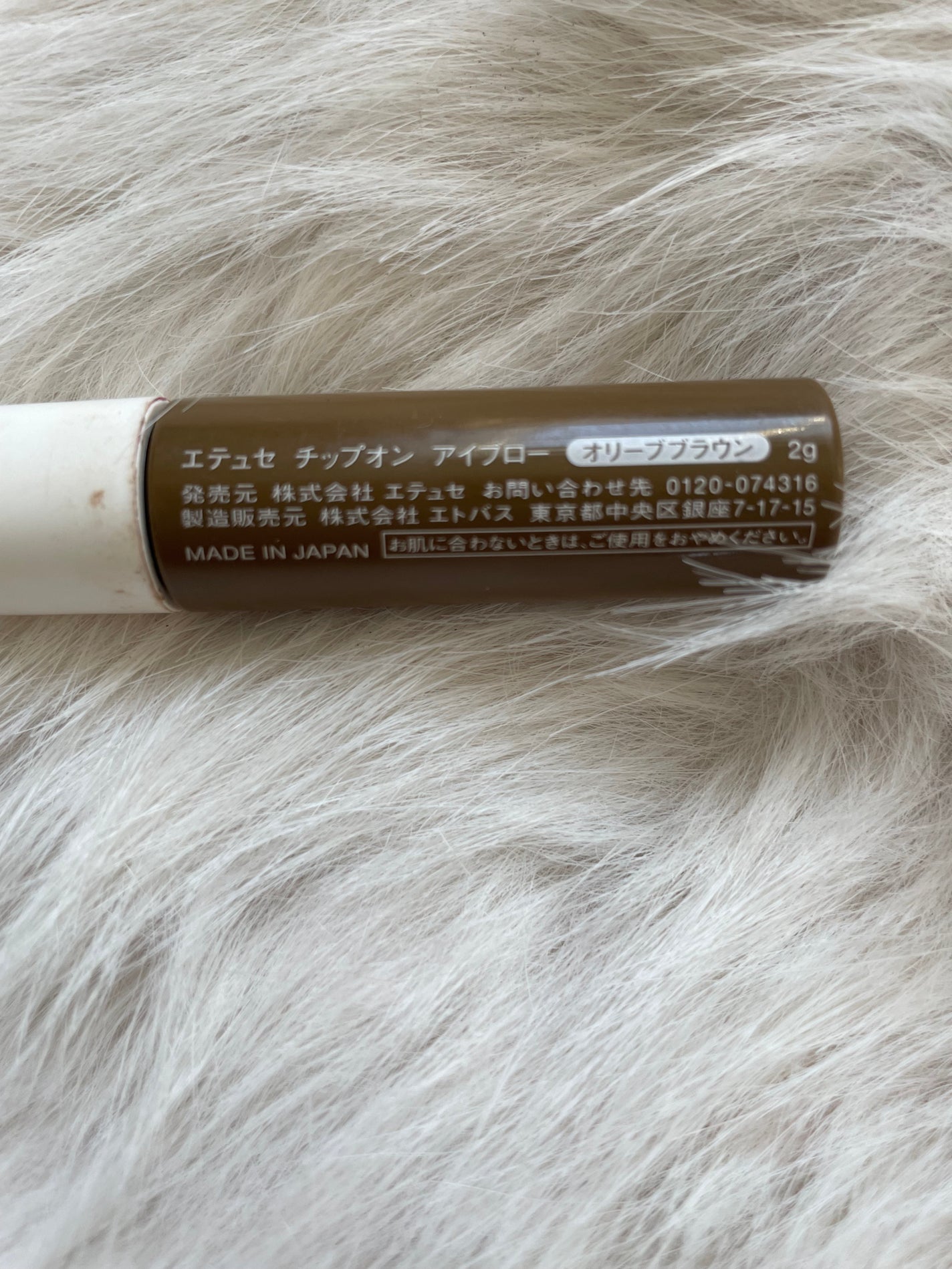 チップオン アイブロー/ettusais/パウダーアイブロウを使ったクチコミ(3枚目)