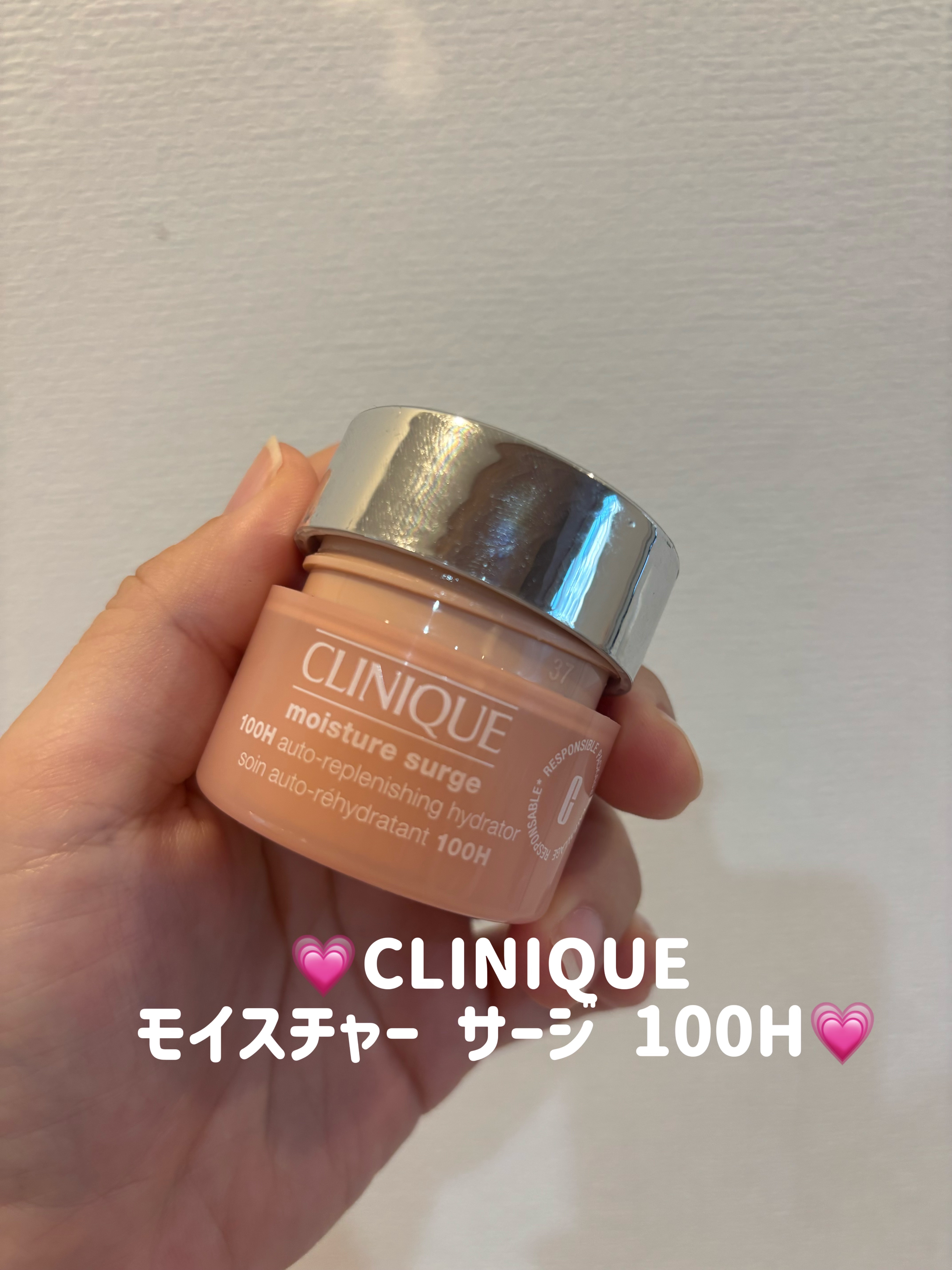 💗CLINIQUE モイスチャー サージ 100H💗

試供品でもらっていたので、クリームがなくなったタイミングで使ってみました！

テクスチャーはぷるんとしたジェル状で、肌に乗せるとスーッと伸びて気持ちいい✨
ベタつきはなく、朝でも夜
