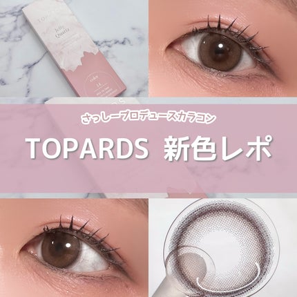 TOPARDS 1day/TOPARDS/ワンデー(1DAY)カラコンを使ったクチコミ(1枚目)