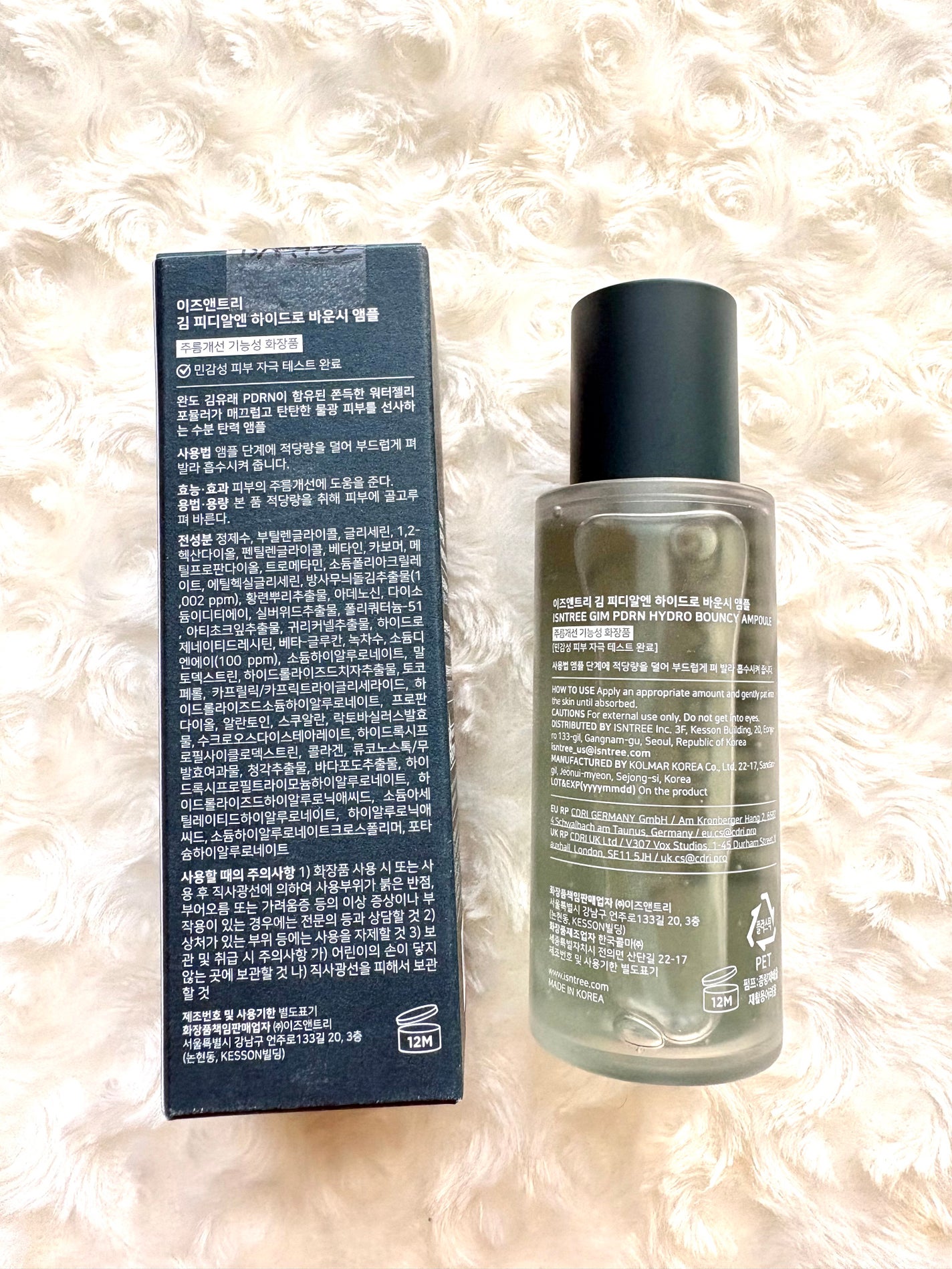 GIM 海苔 PDRN バウンシー美容液/Isntree/美容液を使ったクチコミ(2枚目)