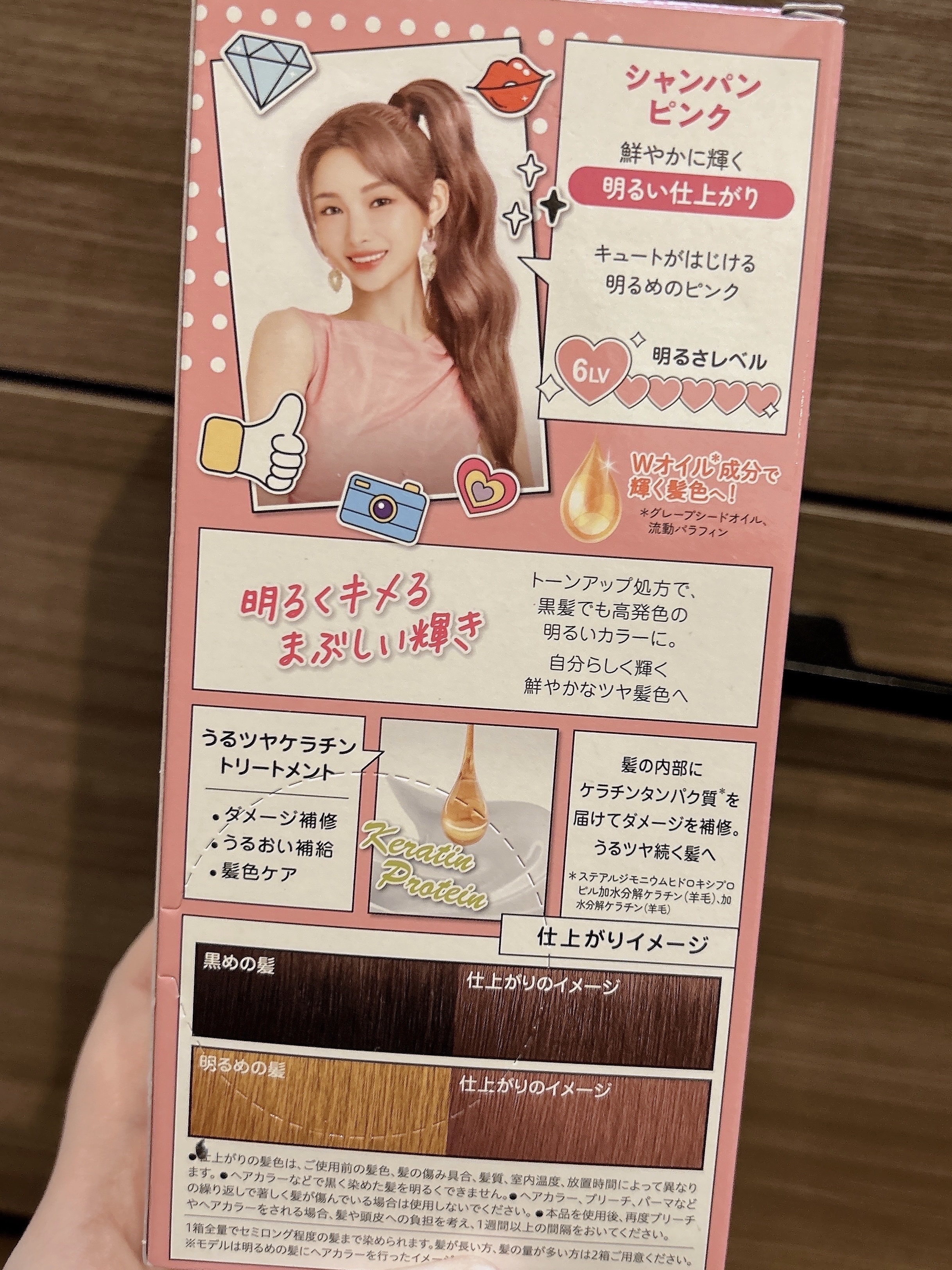 ミルキーヘアカラー/フレッシュライト/ヘアカラーを使ったクチコミ（2枚目）