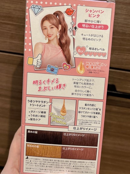 ミルキーヘアカラー/フレッシュライト/ヘアカラーを使ったクチコミ(2枚目)