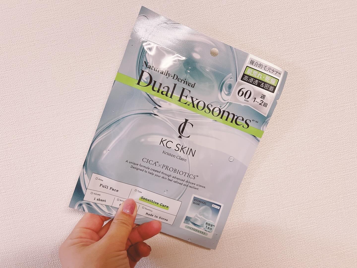 KC SKIN モイストリペアセラム/KC SKIN – Kristen Claire/美容液を使ったクチコミ（2枚目）