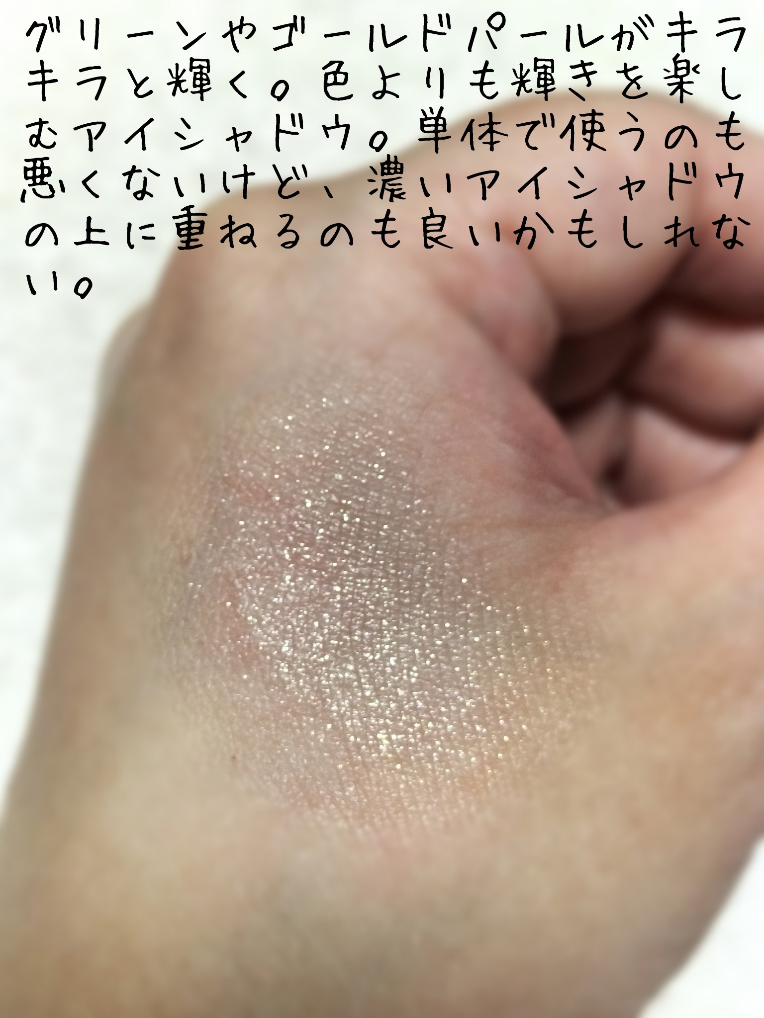 シャイニーエッセンスリップA/media/口紅を使ったクチコミ（3枚目）