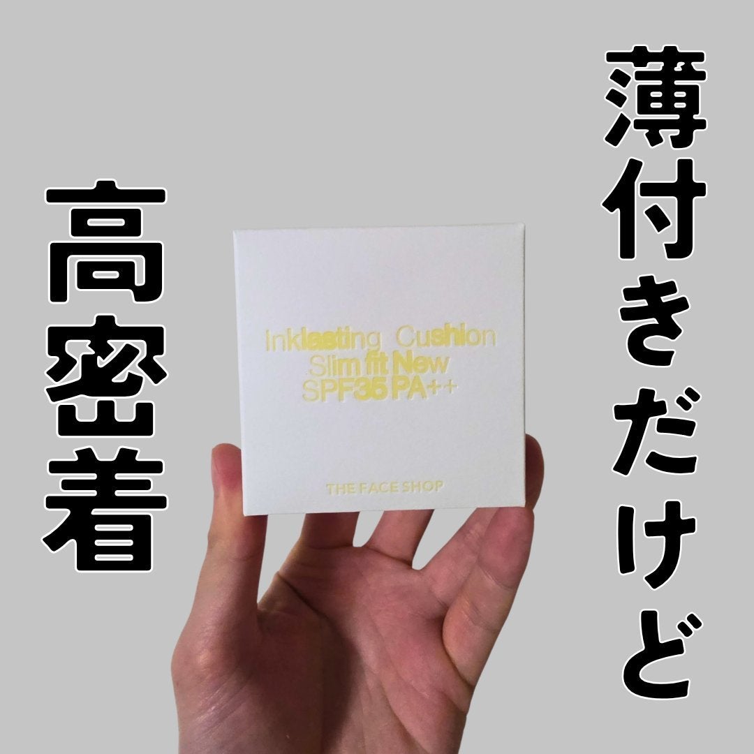インクラスティングクッションファンデーション/THE FACE SHOP/クッションファンデーションを使ったクチコミ(1枚目)