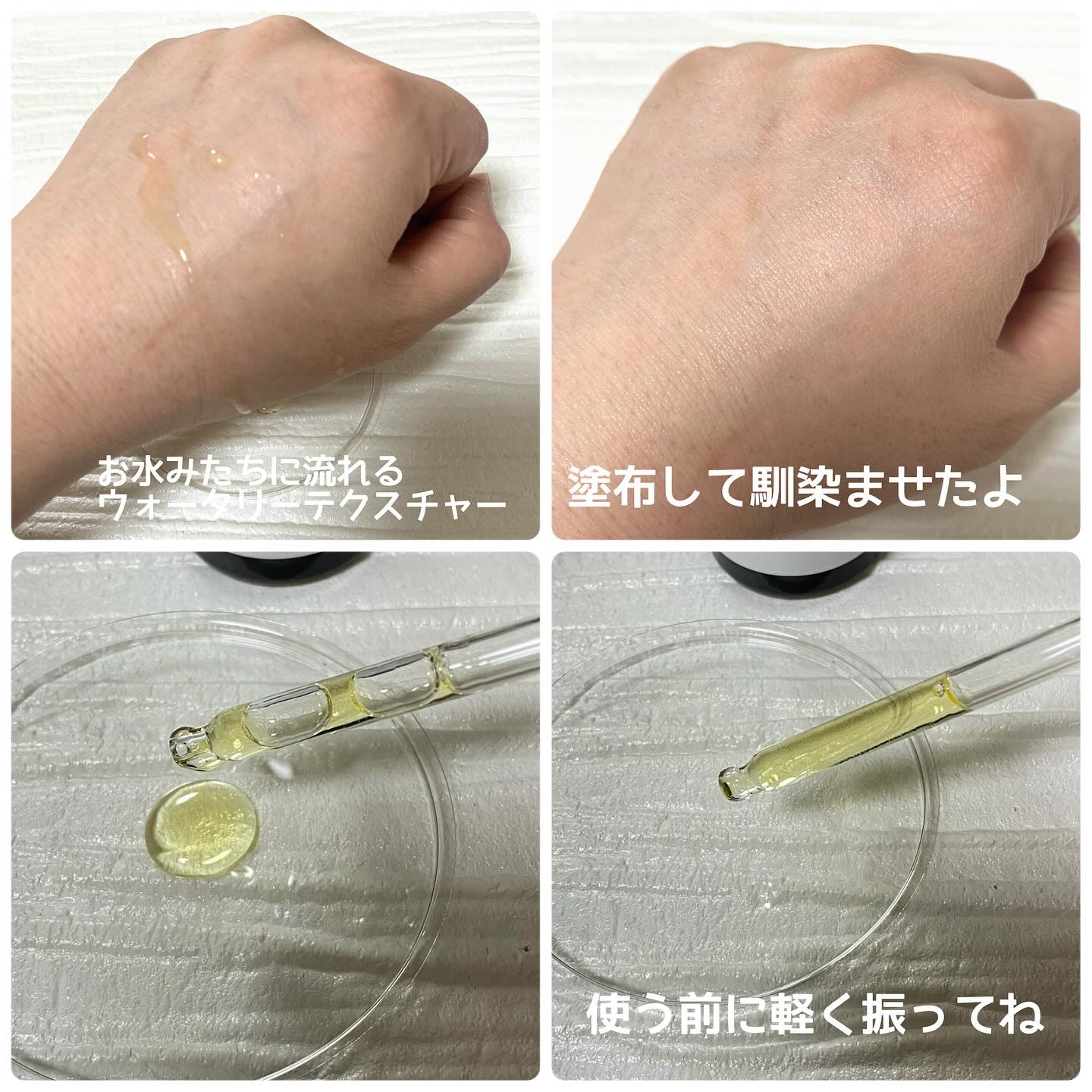 RXアドバンスド ザ・ビタミンC23セラム/COSRX/美容液を使ったクチコミ（3枚目）