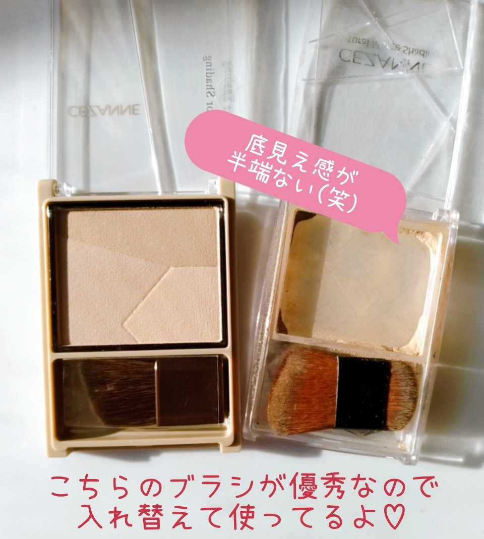 ブレンドカラーシェーディング/CEZANNE/シェーディングを使ったクチコミ（3枚目）