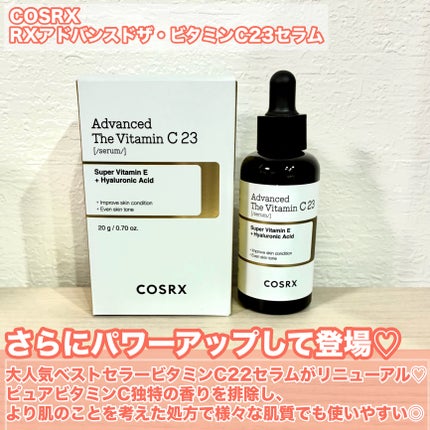 RXアドバンスド ザ・ビタミンC23セラム/COSRX/美容液を使ったクチコミ(2枚目)