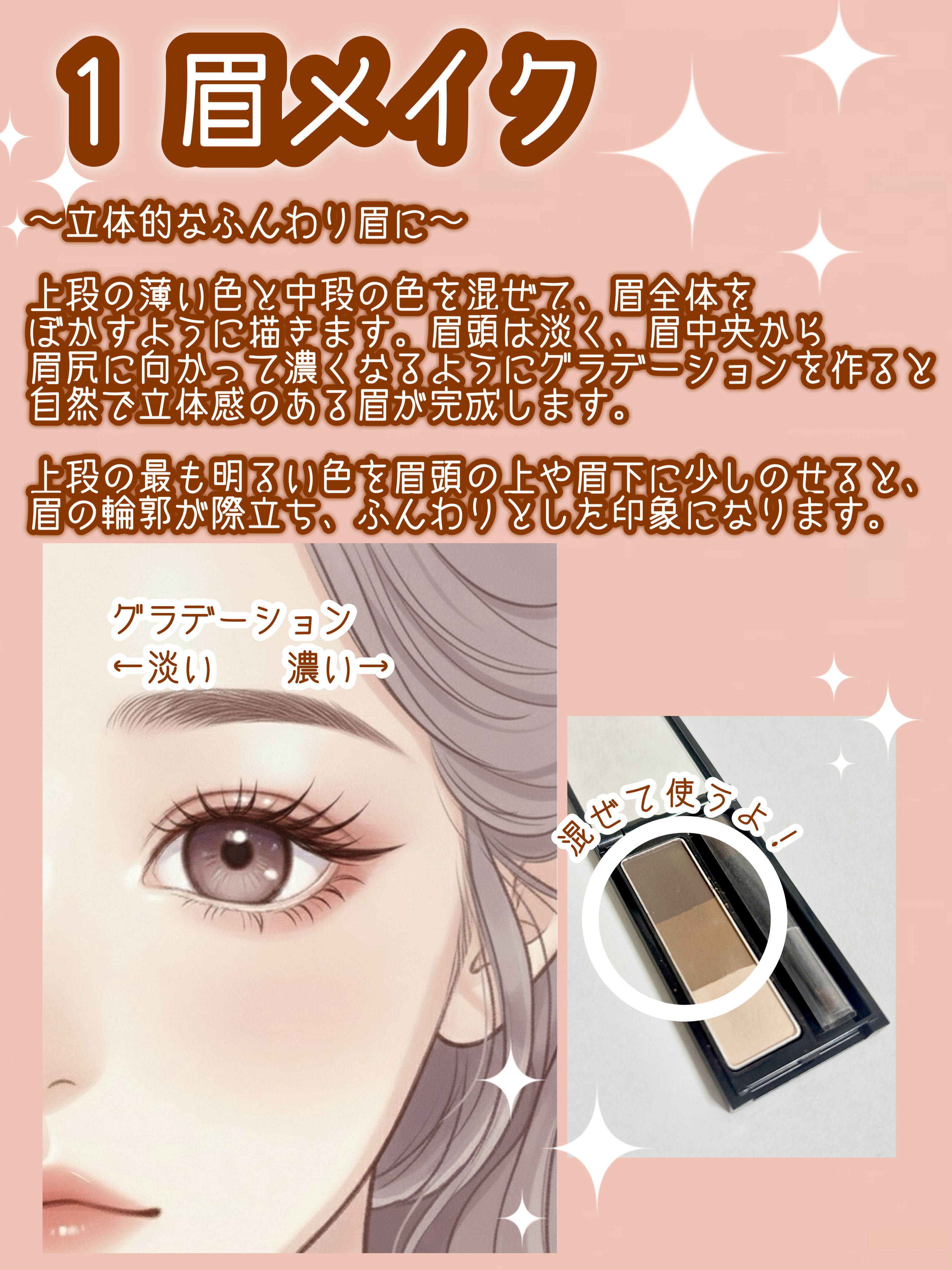 ケイト デザイニングアイブロウ3D/KATE/パウダーアイブロウを使ったクチコミ（2枚目）