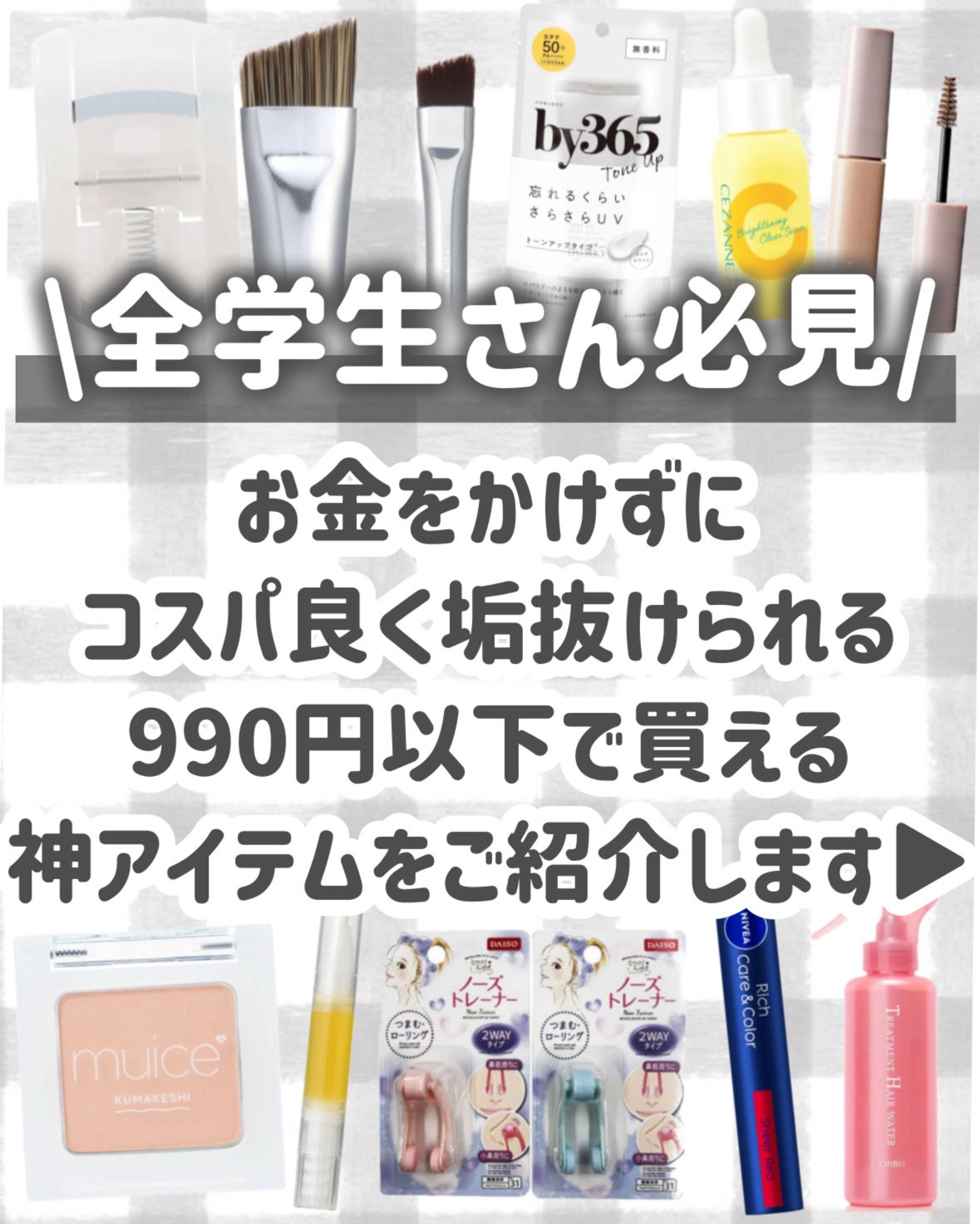 ニベア リッチケア&カラーリップ/ニベア/リップクリームを使ったクチコミ(2枚目)