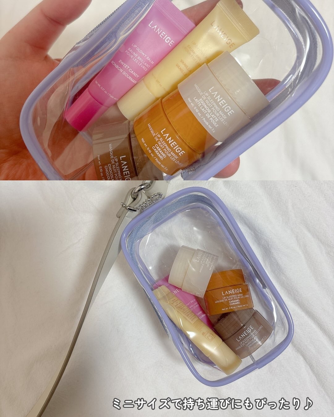 リップスリーピングマスク ミッドナイトミニズ N/LANEIGE/リップケアを使ったクチコミ(5枚目)