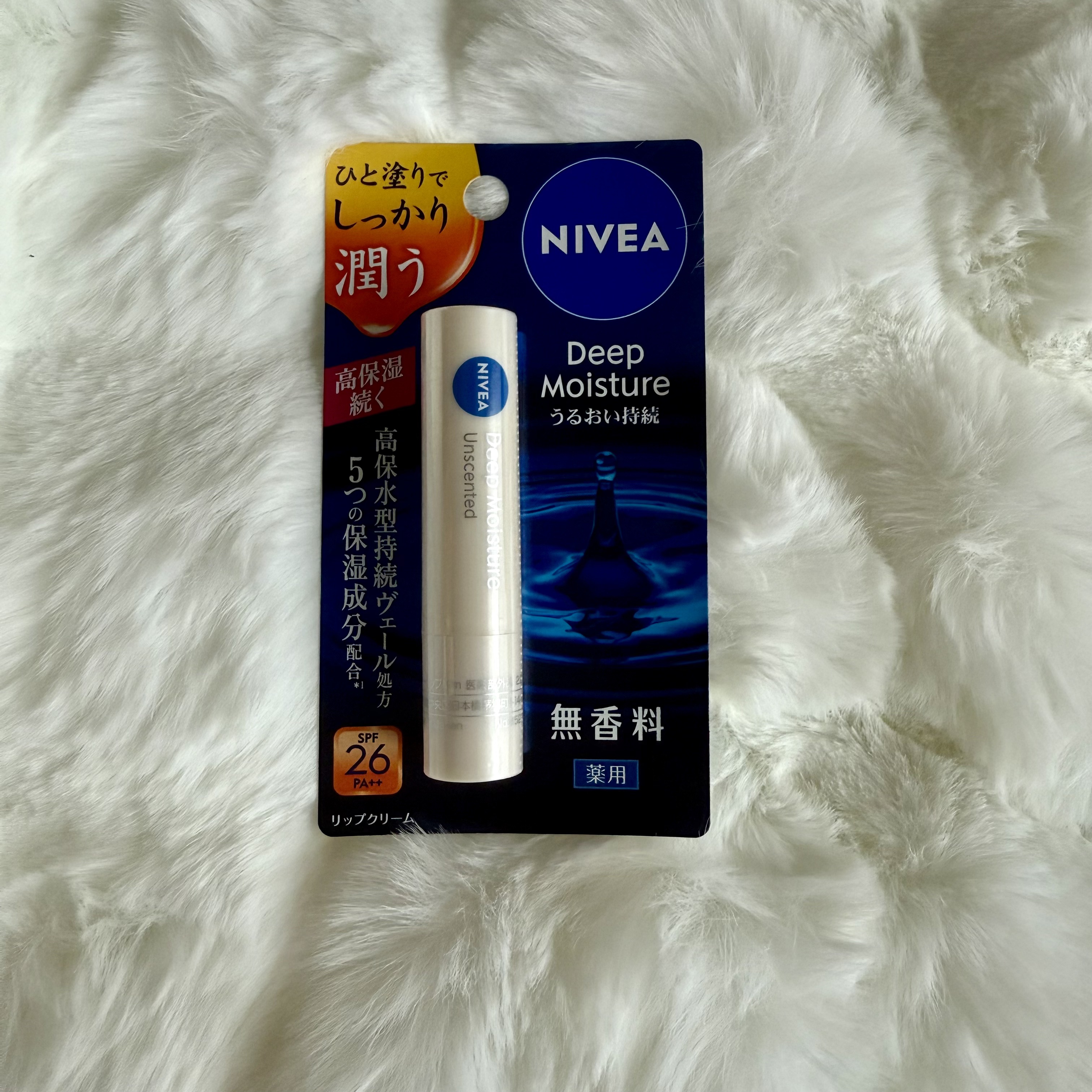 ニベア ディープモイスチャーリップ 無香料/ニベア/リップクリームを使ったクチコミ（1枚目）