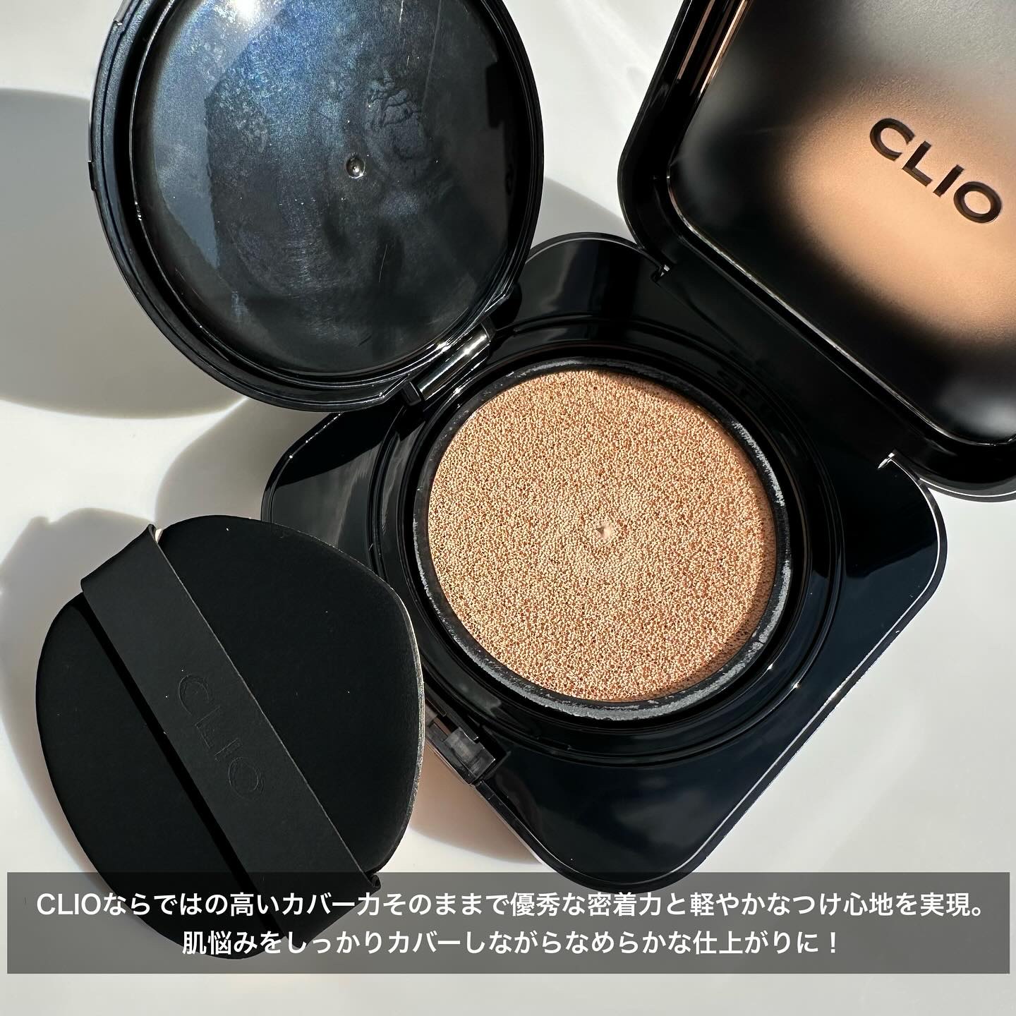 キル カバー ファンウェア クッション/CLIO/クッションファンデーションを使ったクチコミ（2枚目）