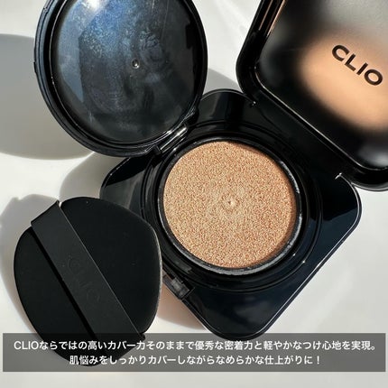 キル カバー ファンウェア クッション/CLIO/クッションファンデーションを使ったクチコミ(2枚目)