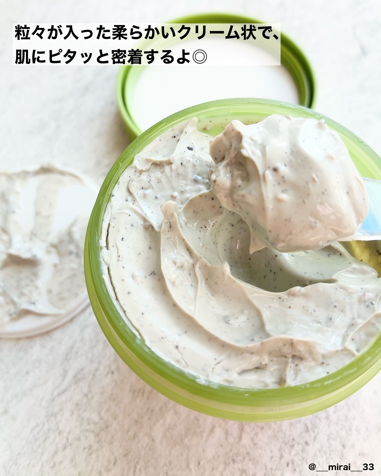 緑豆毛穴クレイパック/beplain/洗い流すパック・マスクを使ったクチコミ（2枚目）