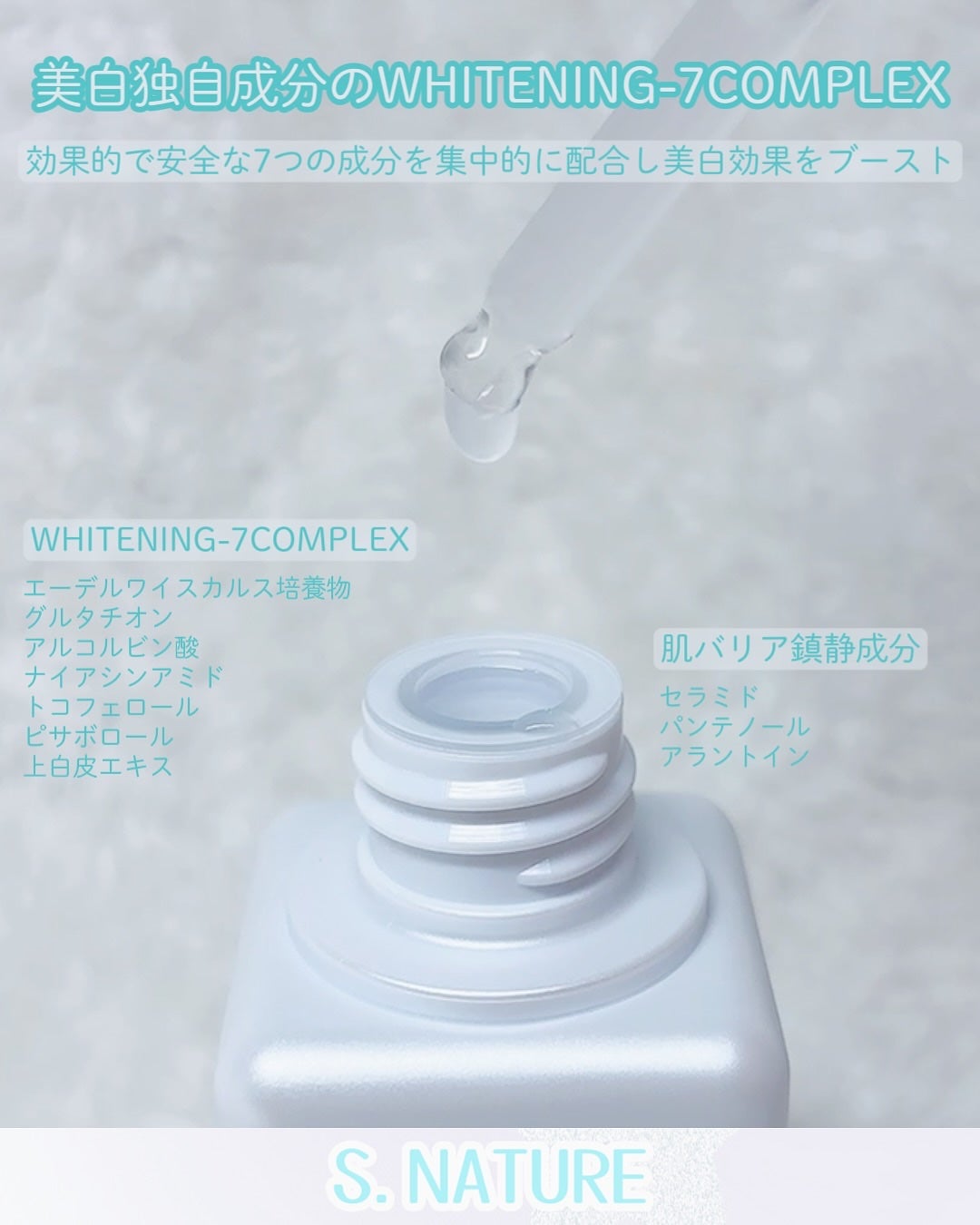 ホワイトグロウアンプルマスク/S.NATURE/シートマスク・パックを使ったクチコミ(3枚目)