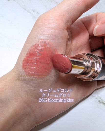 エターナル ブルーム コレクション/DECORTÉ/メイクアップキットを使ったクチコミ(4枚目)