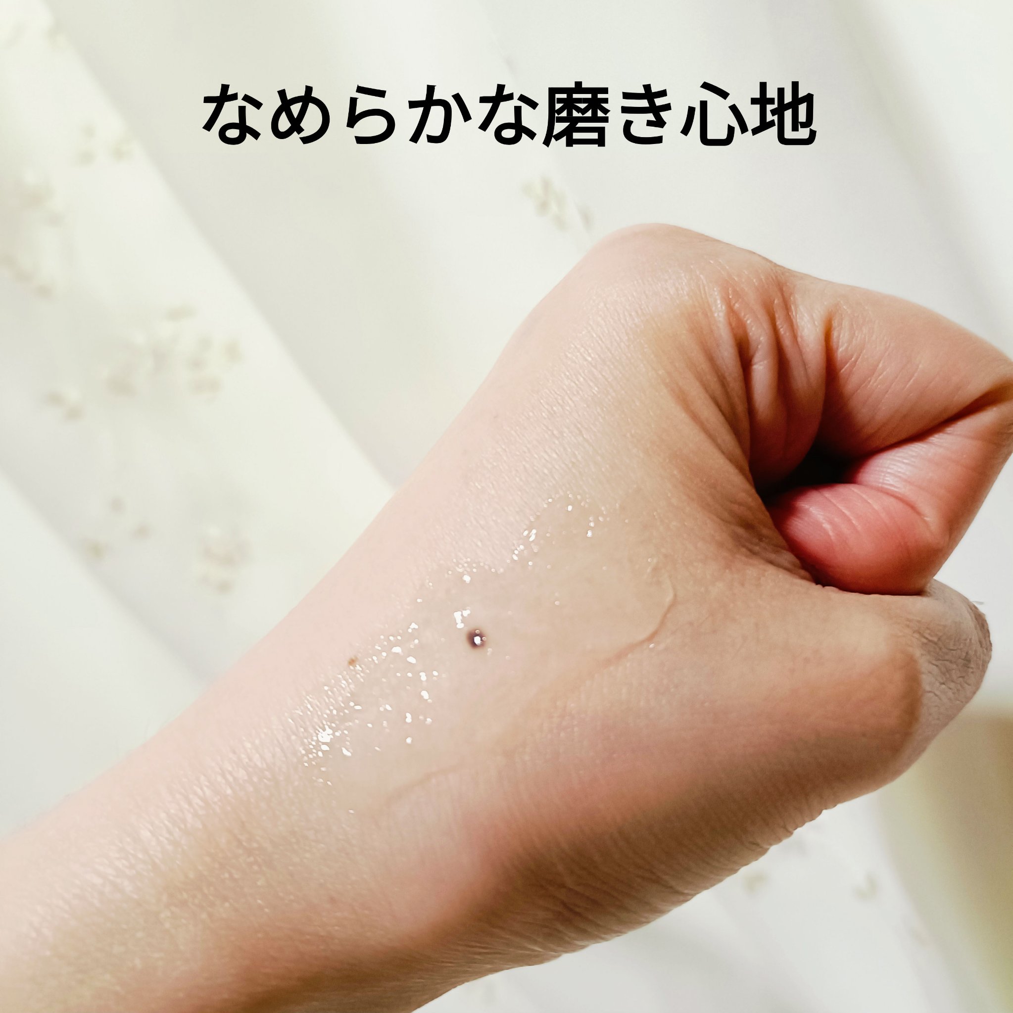 を使ったクチコミ（3枚目）