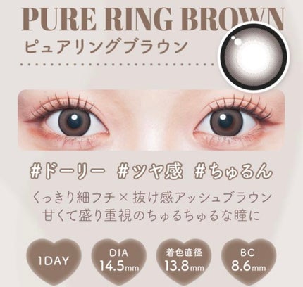 マランマラン ワンデー/malun malun/ワンデー(1DAY)カラコンを使ったクチコミ(4枚目)