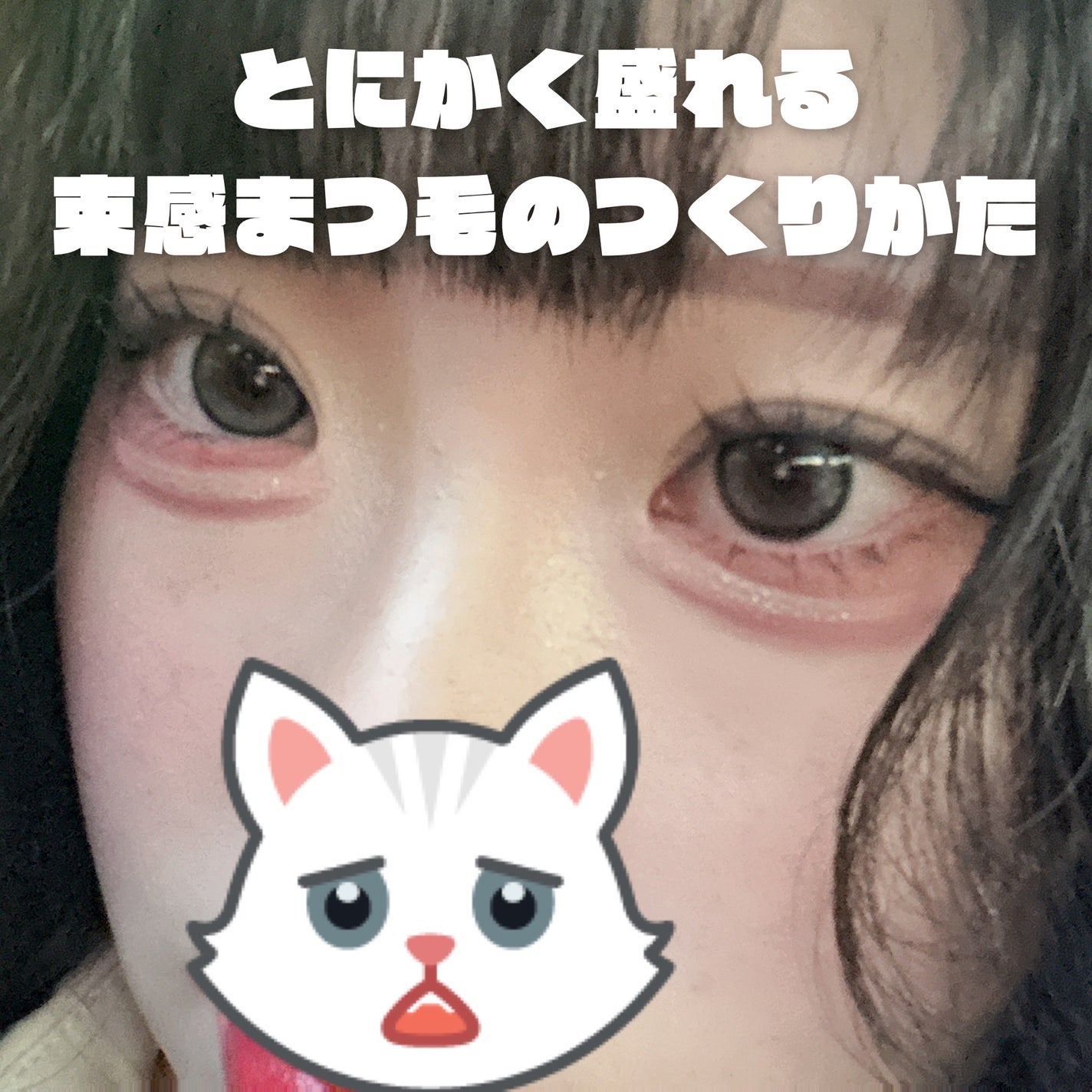 カービングアイラッシュカーラー/コージー/ビューラーを使ったクチコミ(1枚目)