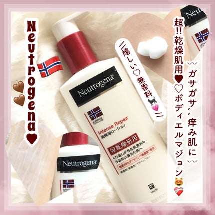 ãã«ãŠã§ãŒ ãã©ãŒãã¥ã© ã€ã³ãã³ã¹ãªã㢠ãã㣠ãšãã«ãžã§ã³/Neutrogena/ããã£ããŒã·ã§ã³ã䜿ã£ãã¯ãã³ãïŒ1æç®ïŒ