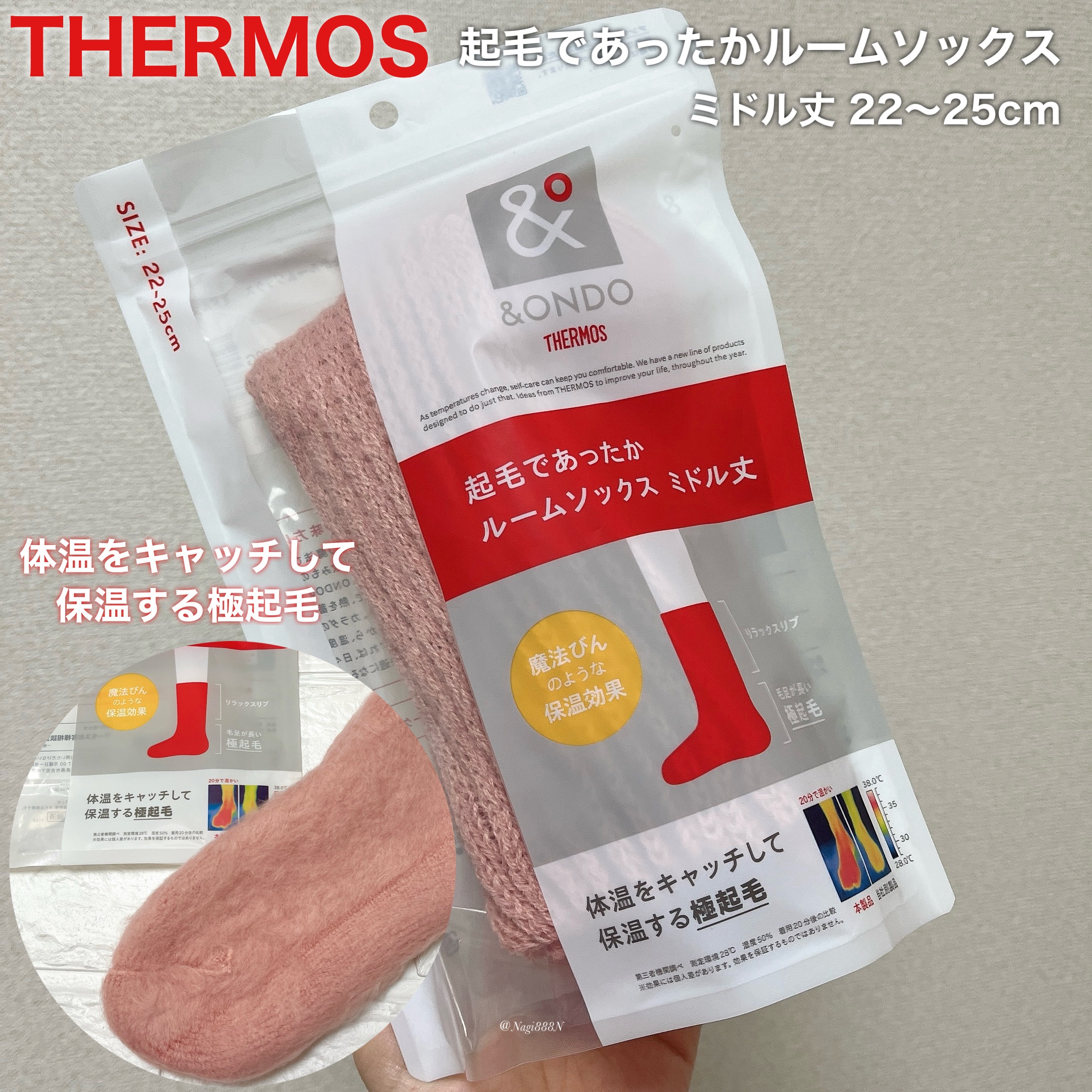 &ONDO 起毛であったかルームソックス　ミドル丈/サーモス/暖かい靴下を使ったクチコミ（2枚目）