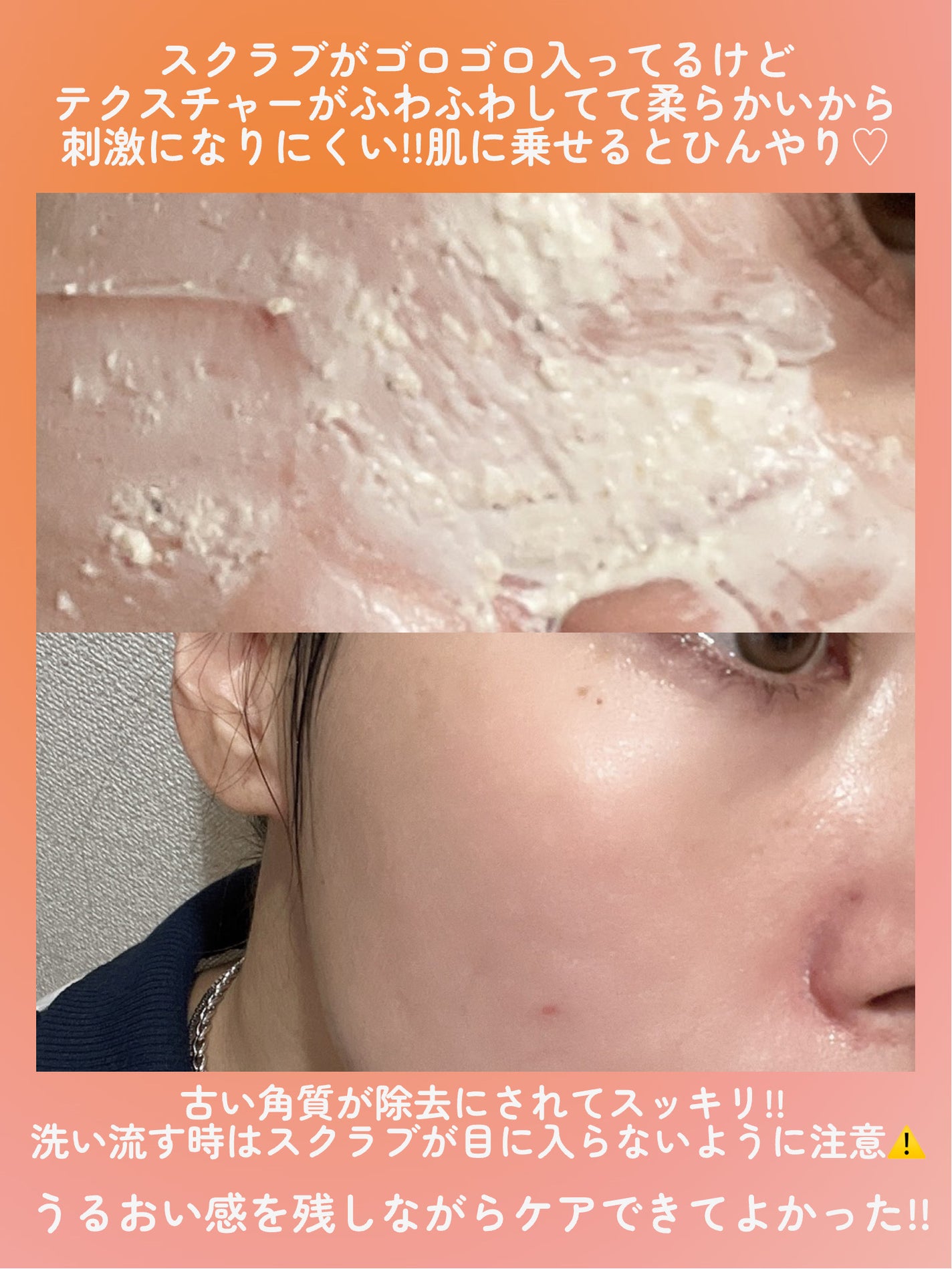 ユルムスキンクリーンパック/RETURNITY/洗い流すパック・マスクを使ったクチコミ(4枚目)