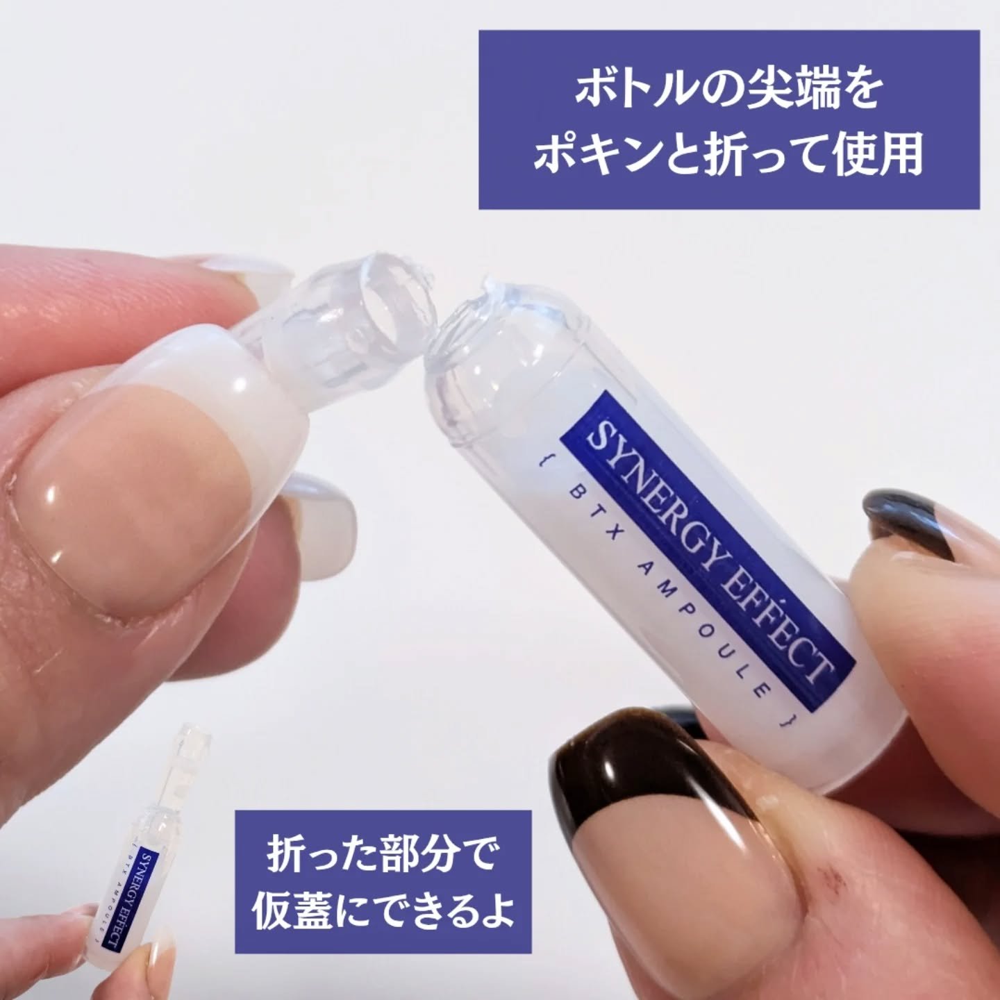 BTXクリームアンプル/MAXCLINIC/フェイスクリームを使ったクチコミ（3枚目）