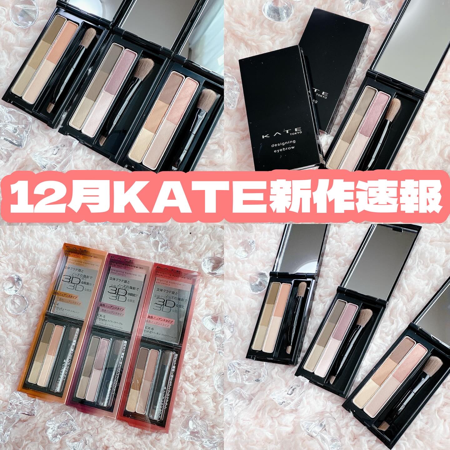 デザイニングアイブロウ3D(デュアルカラー)/KATE/パウダーアイブロウを使ったクチコミ（1枚目）