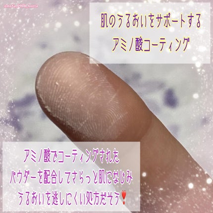 トランスルーセントセットエッセンシャルパウダー/TFIT/ルースパウダーを使ったクチコミ(4枚目)