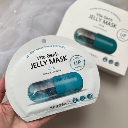 ビタ ジェニックゼリーマスク/BANOBAGI/シートマスク・パックを使ったクチコミ(4枚目)
